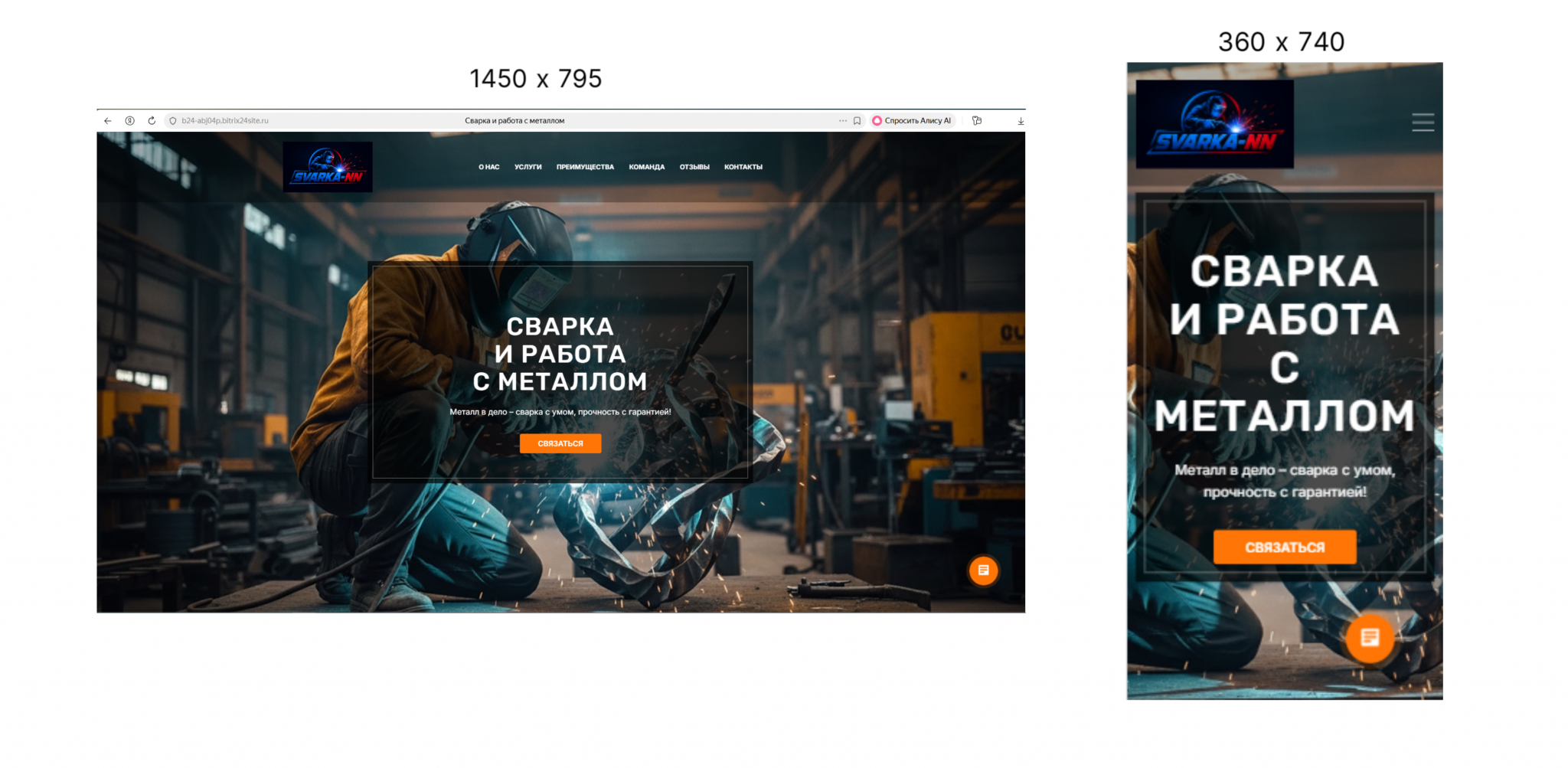 Новая доска.png